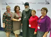Во Всероссийском форуме «Сообщество» приняли участие священники епархии
