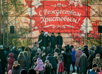 Праздник продолжился на центральной площади Владивостока