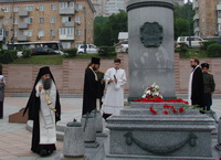 Епископ Иннокентий отслужил литию по Муравьёву-Амурскому