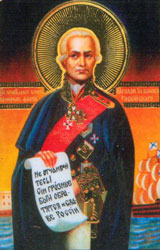 Фото, икона святого праведного воина Федора Ушакова
