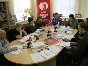 Фото. Владивосток. Заседание Дальневосточного Георгиевского комитета