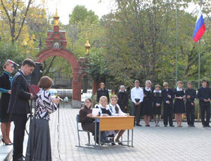 Фото. Владивосток. День учителя в Православной гимназии