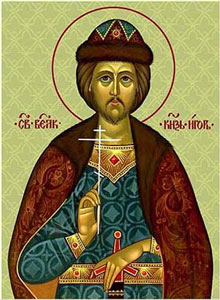 Фото, икона св. блгв. вел. князя Игоря Черниговского