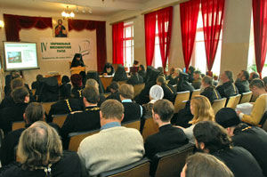 Фото, Владивосток, пленарное заседание сеъзда миссионеров