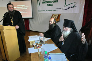 Фото, архиепископ Вениамин комментирует доклад протоиерея Игоря Талько