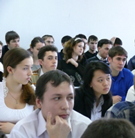 II краевая молодежная научно-практическая конференция