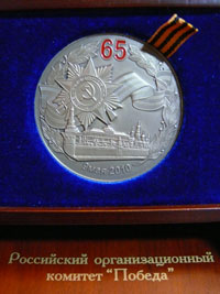 Фото. Владивосток. Архиепископу Вениамину вручена медаль в честь юбилея Великой Победы