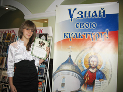 Фото. Владивосток, VII краевая конференция школьников «Религия. Культура. Человек» 
