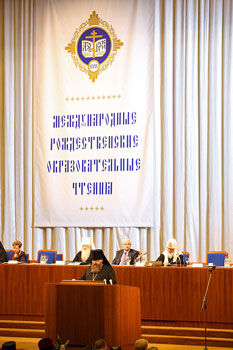 Фото. Москва, I пленарное заседание XVIII Международных Рождественских образовательных чтений