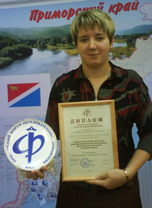 Фото, Православная гимназия удостоена специального приза в рамках Форума образовательных инициатив