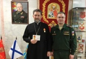 В Главкомате Сухопутных войск состоялась церемония награждения священников, несущих служение в Вооруженных силах РФ