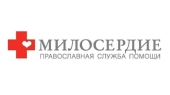 Около 1,5 миллионов рублей регулярных пожертвований привлекла служба «Милосердие» в рамках акции «Начни год с милосердия»