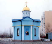 В Киеве осквернен храм блаженной Ксении Петербуржской