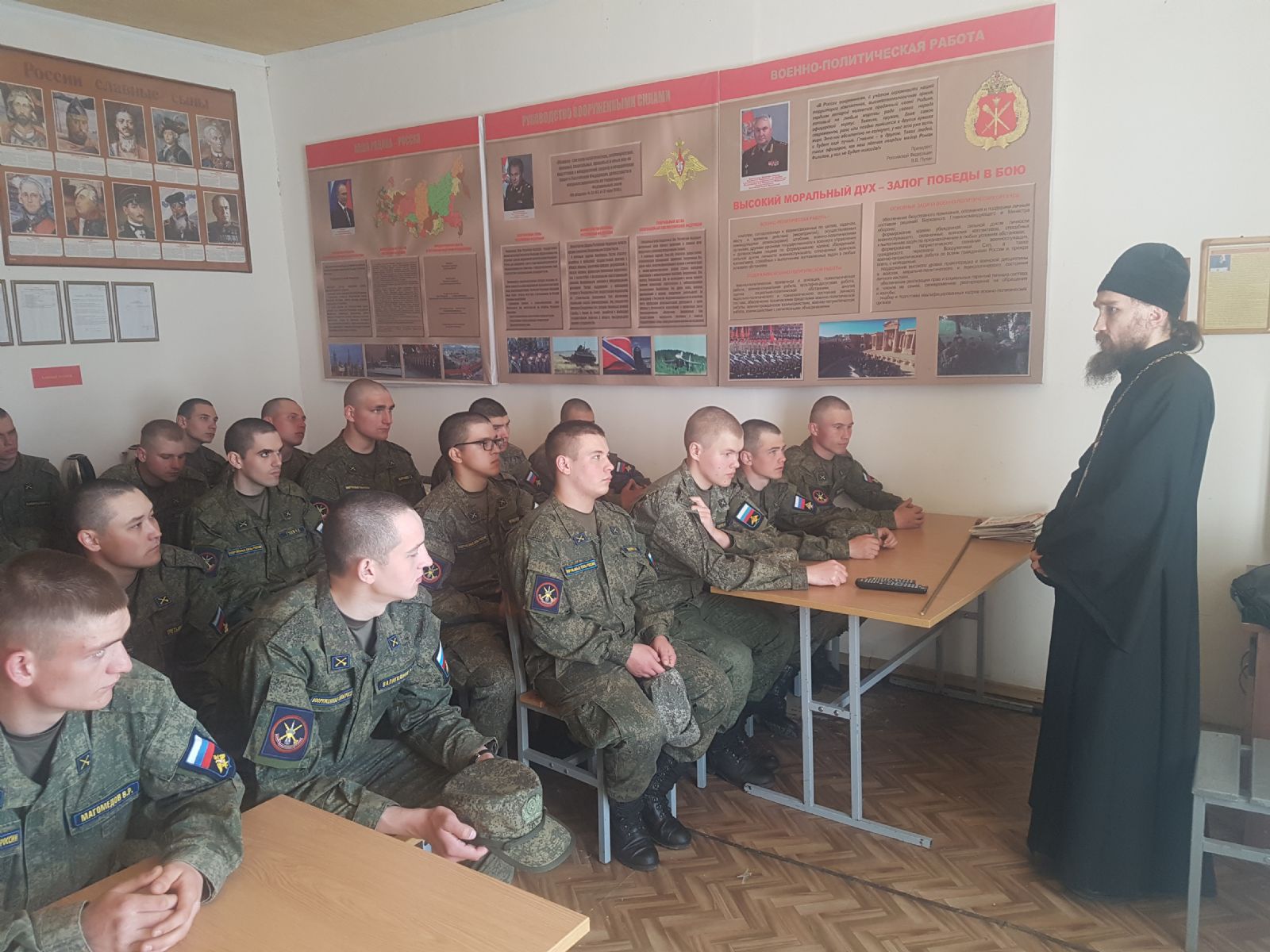 Беседа с военнослужащими срочной службы в войсковой части на о. Русском