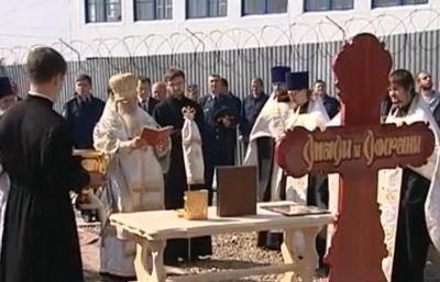 В Уссурийске возводят православный храм для осужденных, - репортаж телеканала 