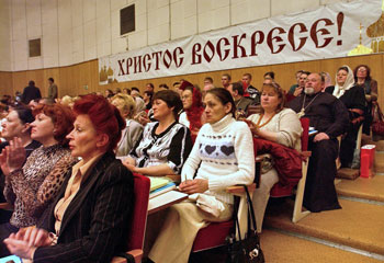 Образовательные чтения