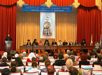 Образовательные чтения