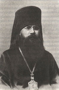 Священномученик Вениамин
