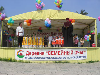 Юбилей Семейного очага