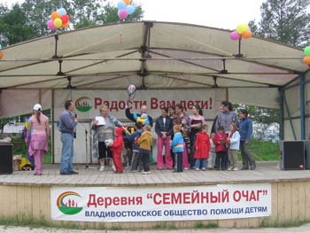 Фото. Детская деревня «Семейный очаг»