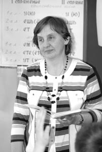 Учитель СШ №9  г. Находка Н. И. Доброгорская