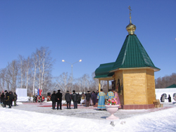 Освящена часовня на границе 