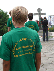 Фото, молебен участников крестного хода на месте захоронения Н. Н. Муравьева-Амурского