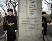 Обелиск «варяжцам» на Морском клабдище Владивостока