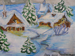 Фото. Владивосток. Детская Рождественская открытка