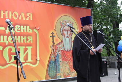 В Приморской митрополии отпраздновали День Крещения Руси и память св.князя Владимира