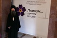 Епископ Иннокентий почтил память жертв геноцида армянского народа