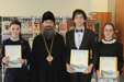 Награждены призеры Олимпиады по ОПК и участники религиоведческой школы