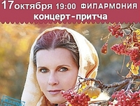 Светлана Копылова — концерт во Владивостоке