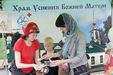 Успенский храм Владивостока стал участником Благотворительного фестиваля, приуроченного ко Дню города