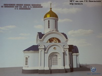Освящение креста на купол храма в МГУ