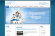 В Находкинской епархии Приморской митрополии создан новый епархиальный сайт