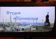 В честь памяти новомучеников во Владивостокской епархии создали видеофильм