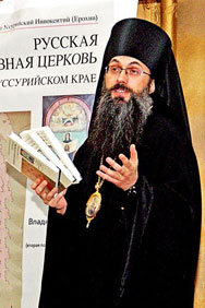 Епископ Иннокентий рассказал студентам о том, какое значение имела православная вера для переселенцев в Приморский край в XIX веке