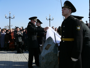 Фото, торжественная церемония в честь 102-ой годовщины образования подводных сил