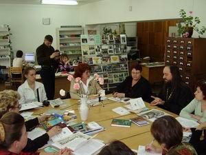 Круглый стол