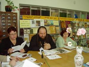 Круглый стол