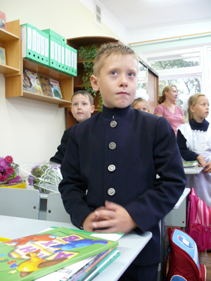 Первый звонок в Православной гимназии