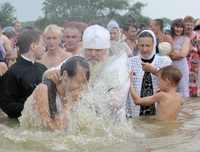 1030 лет Крещения Руси. Программа праздника