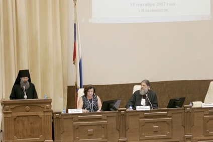 Конференция «Нравственность и социальное благополучие в обществе» проходит в Администрации Приморья