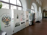 Выставка «Российская Империя» на вокзале