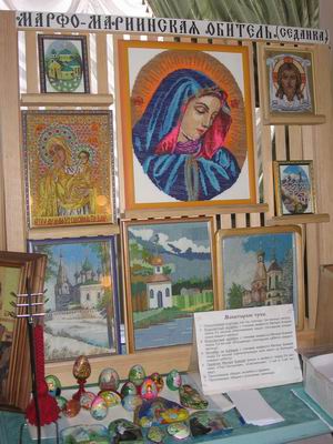 Изделия сестер Марфо-Мариинской женской обители 