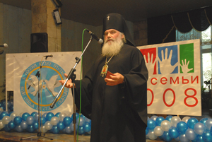 Фото, празднование Дня семьи, любви и верности