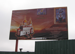 Фото, архиепископ Владивостокский и Приморский Вениамин совершил чин освящения закладки храма в честь Порт-Артурской иконы Божией Матери