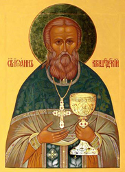 Икона св. правед. Иоанна Кронштадтского