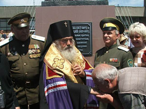 Памятник cвятым Кириллу и Мефодию появился во Владивостоке